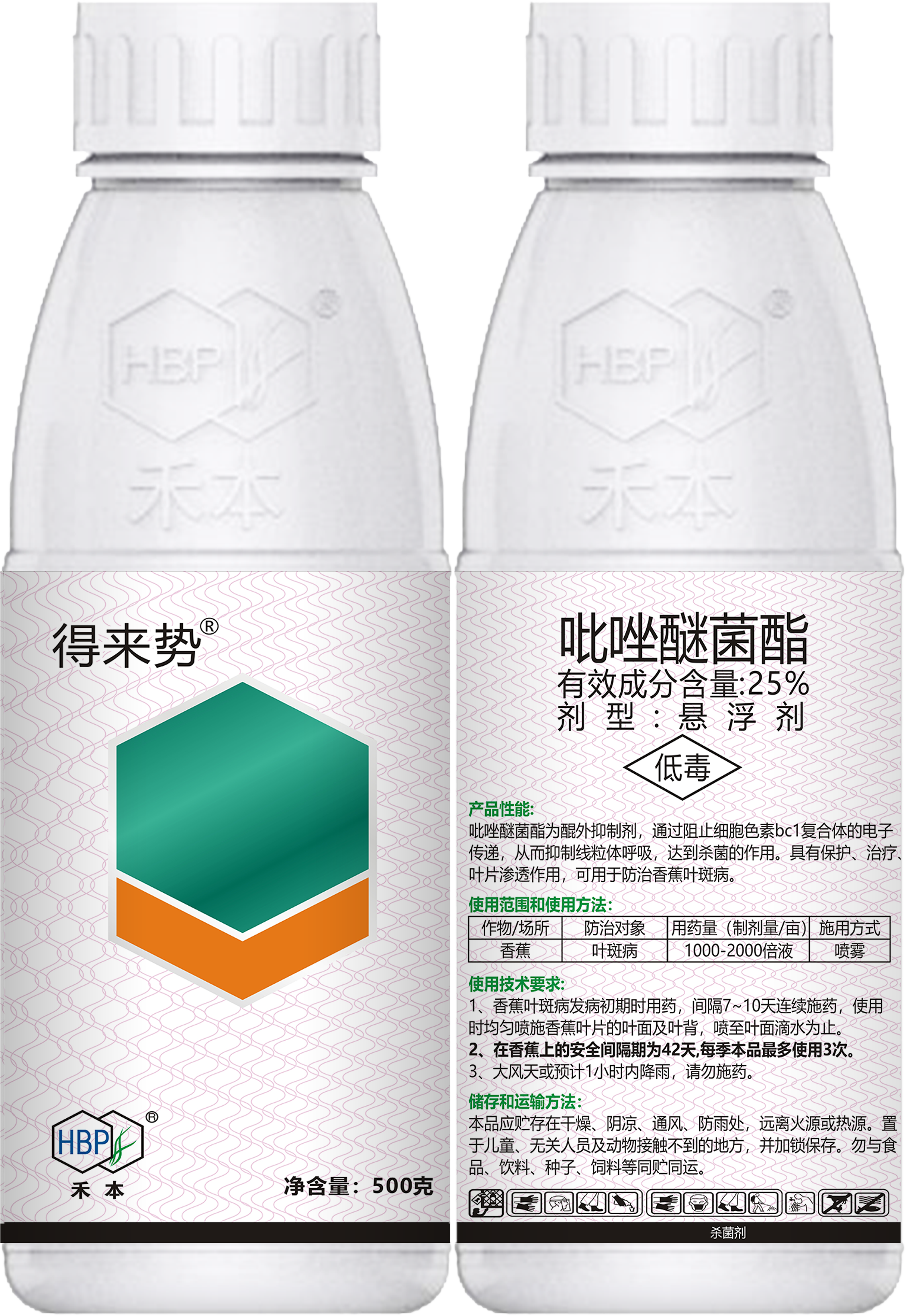 得来势500g 副本.PNG